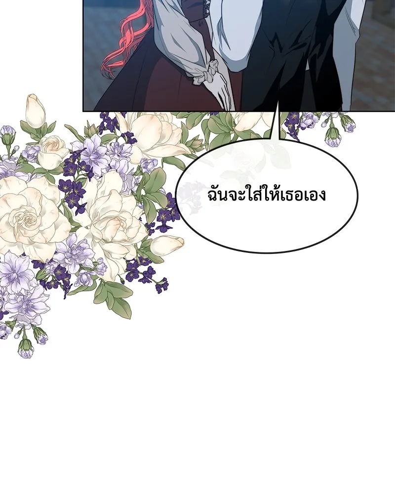 ขอบคุณที่หักหลัง ตอนที่ 35 รูปที่ 47