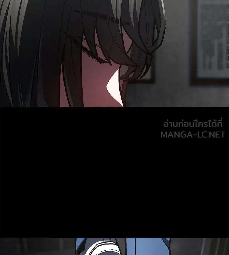 นักสู้ไร้น้ำยา ตอนที่ 24 รูปที่ 153