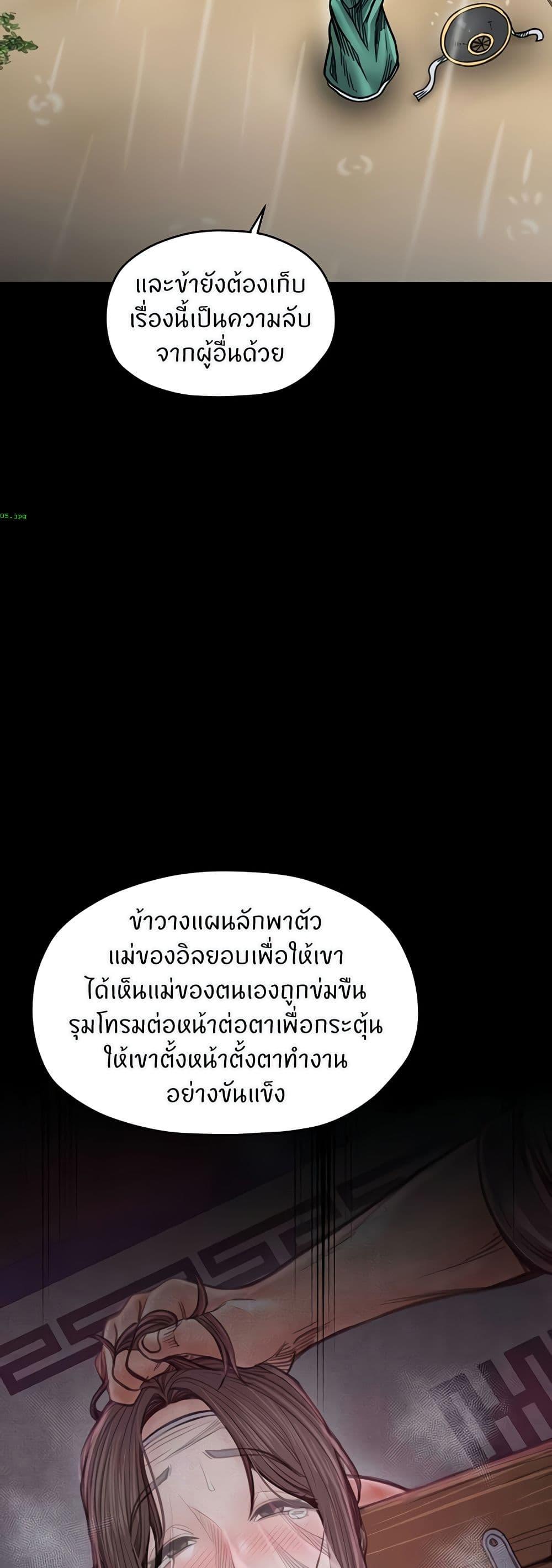 Doujin-Lc- อ่าน โดจิน มังฮวา เกาหลี ญี่ปุ่น จีน แปลไทย The Servant’s Story ตอนที่ 1 2 3 4 5 6 7 8 9 10 11 12 13 14 ฟรี ไม่มีโฆษณา อ่าน โดจิน Manhwa เกาหลี ญี่ปุ่น จีน เรามีครบ คัดมาให้เน้นๆ โดจิน 18+ รับประกันความฟินโดย  Doujin Lc