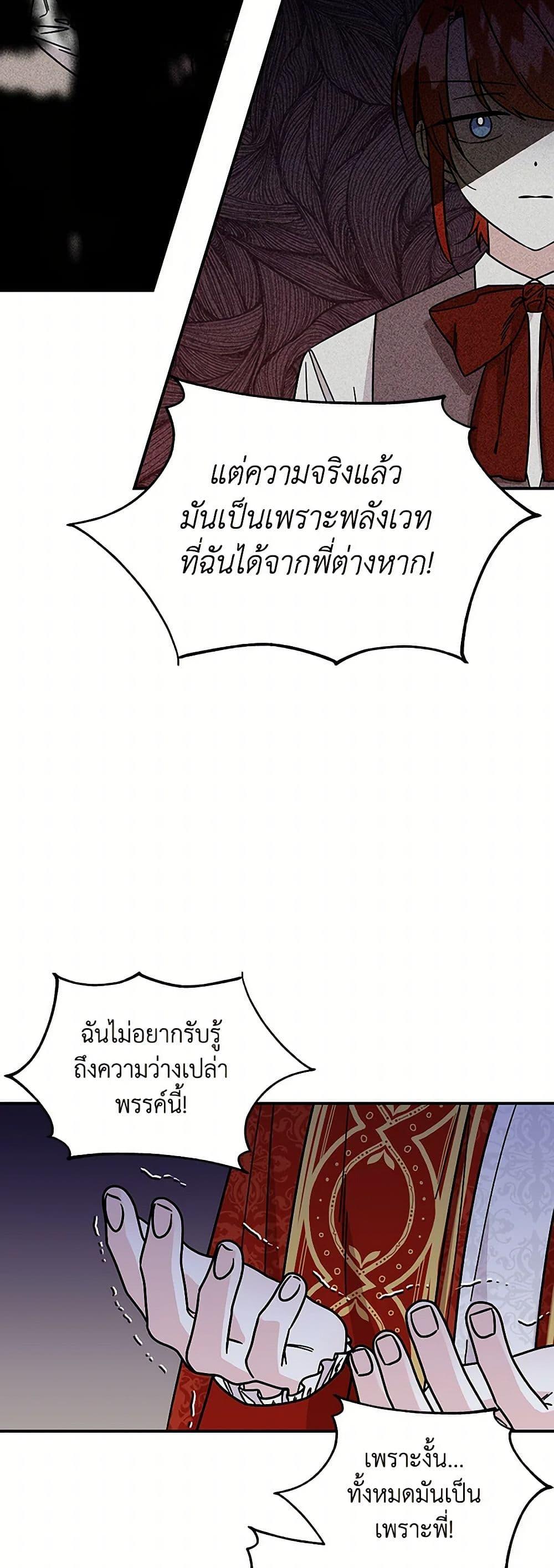 Manga-lc-com อ่านมังงะ อ่านการ์ตูน ออนไลน์ ฟรี Daughter of the Archmage ตอนที่ 1 2 3 4 5 6 7 8 9 10 11 12 13 14 ฟรี ไม่มีโฆษณา Manga-lc - อ่าน มังงะ อ่าน การ์ตูน ออนไลน์ อ่านมังงะ ฟรี