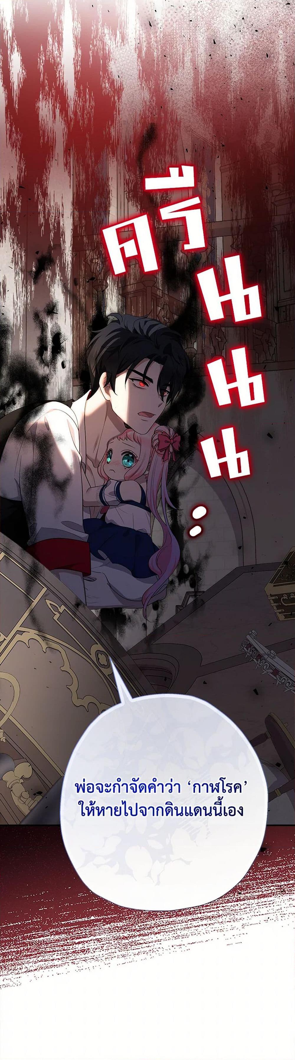 Manga-lc-com อ่านมังงะ อ่านการ์ตูน ออนไลน์ ฟรี Lord Baby Runs a Romance Fantasy With Cash ตอนที่ 1 2 3 4 5 6 7 8 9 10 11 12 13 14 ฟรี ไม่มีโฆษณา Manga-lc - อ่าน มังงะ อ่าน การ์ตูน ออนไลน์ อ่านมังงะ ฟรี