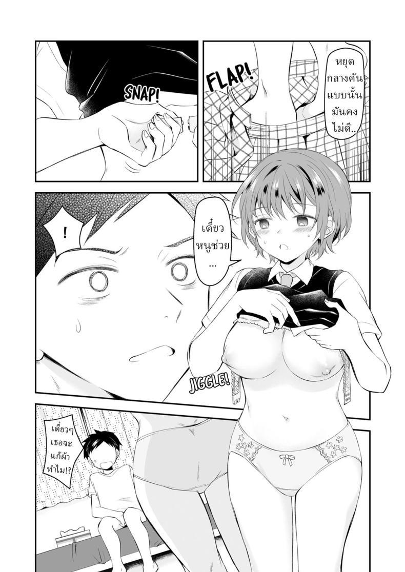 Doujin-Lc- อ่าน โดจิน มังฮวา เกาหลี ญี่ปุ่น จีน แปลไทย น้องสาวต่างแม่ [Hirota Shimaguni] Seichou Shita Gimai to Tomaranai Kindan Sex ตอนที่ 1 2 3 4 5 6 7 8 9 10 11 12 13 14 ฟรี ไม่มีโฆษณา อ่าน โดจิน Manhwa เกาหลี ญี่ปุ่น จีน เรามีครบ คัดมาให้เน้นๆ โดจิน 18+ รับประกันความฟินโดย  Doujin Lc