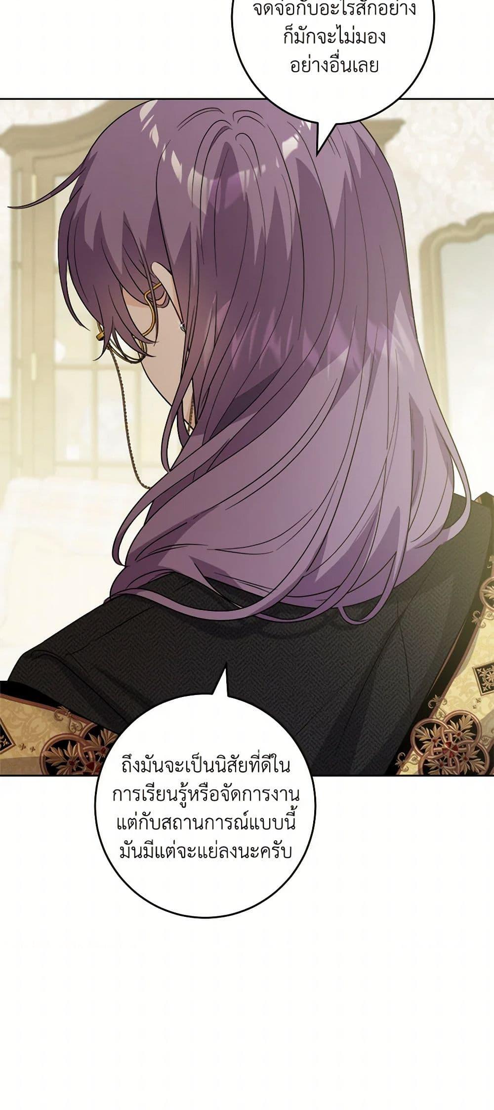 Manga-lc-com อ่านมังงะ อ่านการ์ตูน ออนไลน์ ฟรี The Male Lead is in Charge of the Successor ตอนที่ 1 2 3 4 5 6 7 8 9 10 11 12 13 14 ฟรี ไม่มีโฆษณา Manga-lc - อ่าน มังงะ อ่าน การ์ตูน ออนไลน์ อ่านมังงะ ฟรี