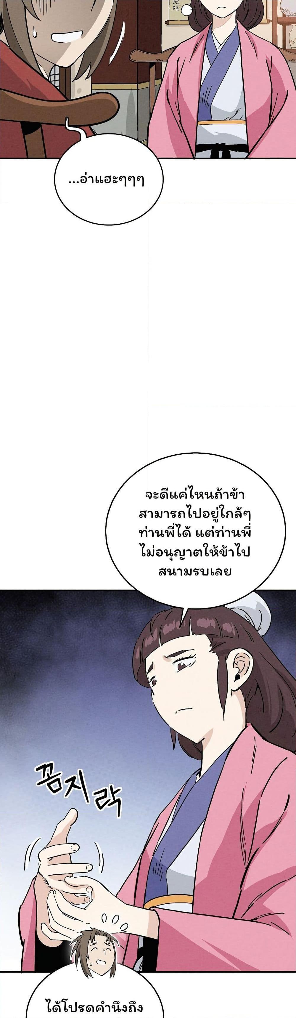 Manga-lc-com อ่านมังงะ อ่านการ์ตูน ออนไลน์ ฟรี I Reincarnated as a Legendary Surgeon ตอนที่ 1 2 3 4 5 6 7 8 9 10 11 12 13 14 ฟรี ไม่มีโฆษณา Manga-lc - อ่าน มังงะ อ่าน การ์ตูน ออนไลน์ อ่านมังงะ ฟรี