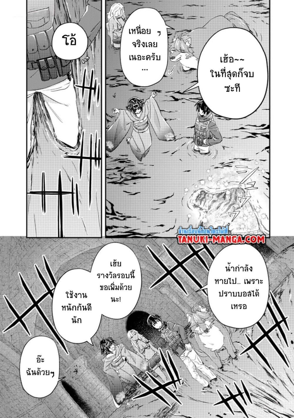 Manga-lc-com อ่านมังงะ อ่านการ์ตูน ออนไลน์ ฟรี Mob Kousei No Ore Demo Boukensha Ni Nareba Ria Takashi Ni Naremasu Ka ตอนที่ 1 2 3 4 5 6 7 8 9 10 11 12 13 14 ฟรี ไม่มีโฆษณา Manga-lc - อ่าน มังงะ อ่าน การ์ตูน ออนไลน์ อ่านมังงะ ฟรี