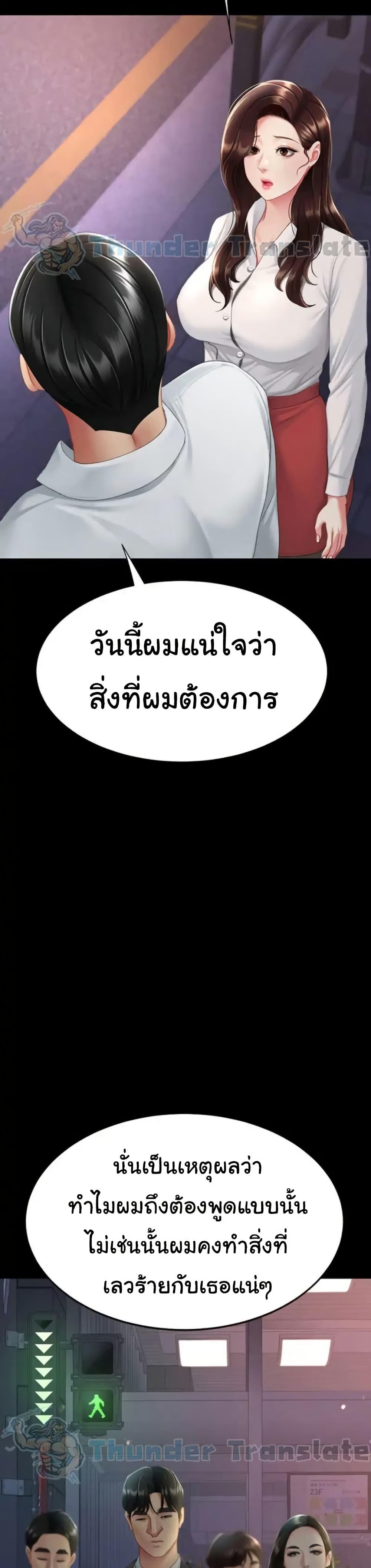Doujin-Lc- อ่าน โดจิน มังฮวา เกาหลี ญี่ปุ่น จีน แปลไทย Go Ahead, Mom ตอนที่ 1 2 3 4 5 6 7 8 9 10 11 12 13 14 ฟรี ไม่มีโฆษณา อ่าน โดจิน Manhwa เกาหลี ญี่ปุ่น จีน เรามีครบ คัดมาให้เน้นๆ โดจิน 18+ รับประกันความฟินโดย  Doujin Lc
