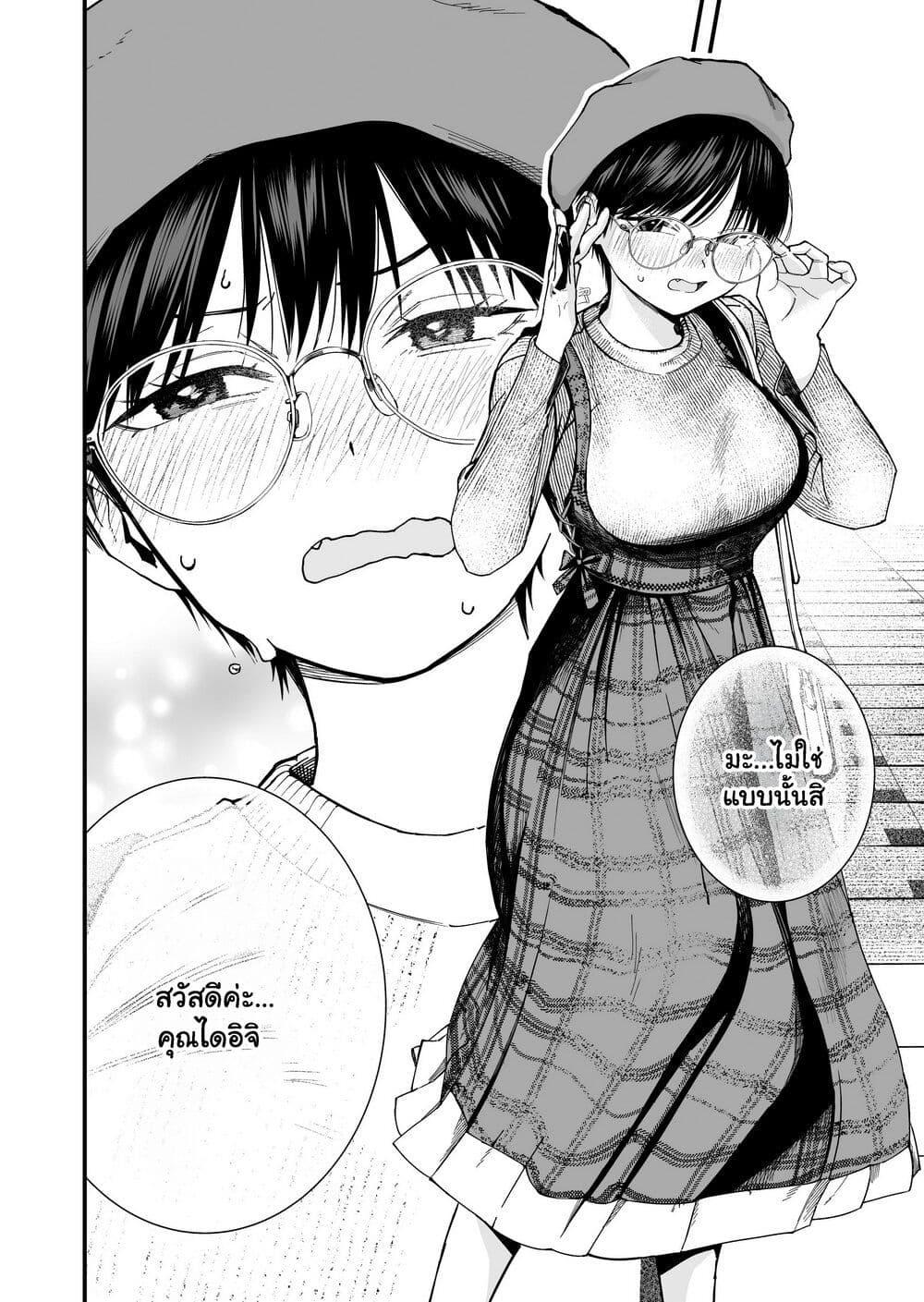 Manga-lc-com อ่านมังงะ อ่านการ์ตูน ออนไลน์ ฟรี Takou no Boyish Kanojo ตอนที่ 1 2 3 4 5 6 7 8 9 10 11 12 13 14 ฟรี ไม่มีโฆษณา Manga-lc - อ่าน มังงะ อ่าน การ์ตูน ออนไลน์ อ่านมังงะ ฟรี