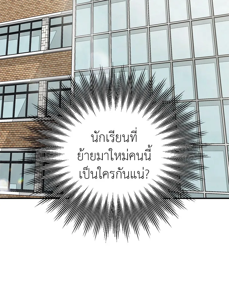 สี่สาวชาวกี ตอนที่ 6 โรงเรียนที่เพิ่งเคยไป (1) รูปที่ 73