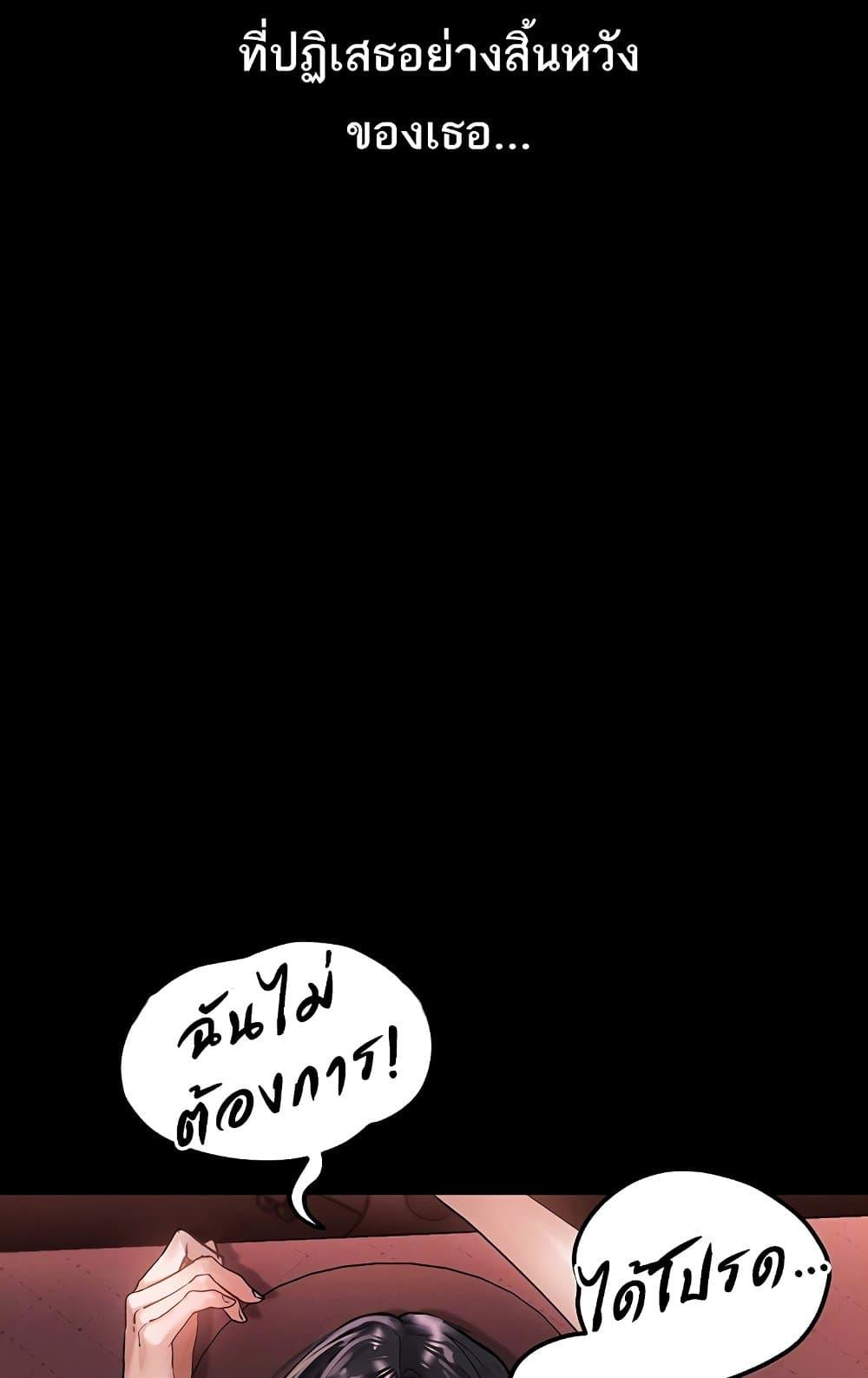 Doujin-Lc- อ่าน โดจิน มังฮวา เกาหลี ญี่ปุ่น จีน แปลไทย Dirty Talk ตอนที่ 1 2 3 4 5 6 7 8 9 10 11 12 13 14 ฟรี ไม่มีโฆษณา อ่าน โดจิน Manhwa เกาหลี ญี่ปุ่น จีน เรามีครบ คัดมาให้เน้นๆ โดจิน 18+ รับประกันความฟินโดย  Doujin Lc