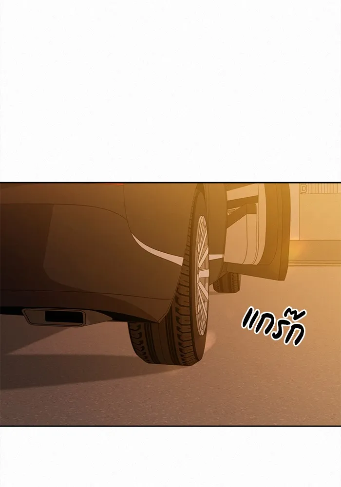 ปฏิบัติการรักวุ่นหัวใจ ตอนที่ 95 รูปที่ 143