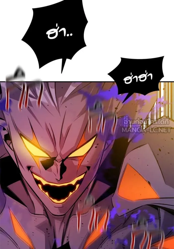 แยกร่าง ล่าอัตโนมัติ ตอนที่ 169 รูปที่ 55