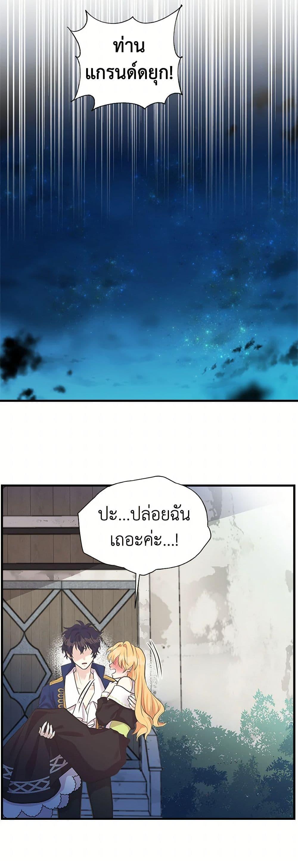 Manga-lc-com อ่านมังงะ อ่านการ์ตูน ออนไลน์ ฟรี My Sister Picked up the Male Lead ตอนที่ 1 2 3 4 5 6 7 8 9 10 11 12 13 14 ฟรี ไม่มีโฆษณา Manga-lc - อ่าน มังงะ อ่าน การ์ตูน ออนไลน์ อ่านมังงะ ฟรี