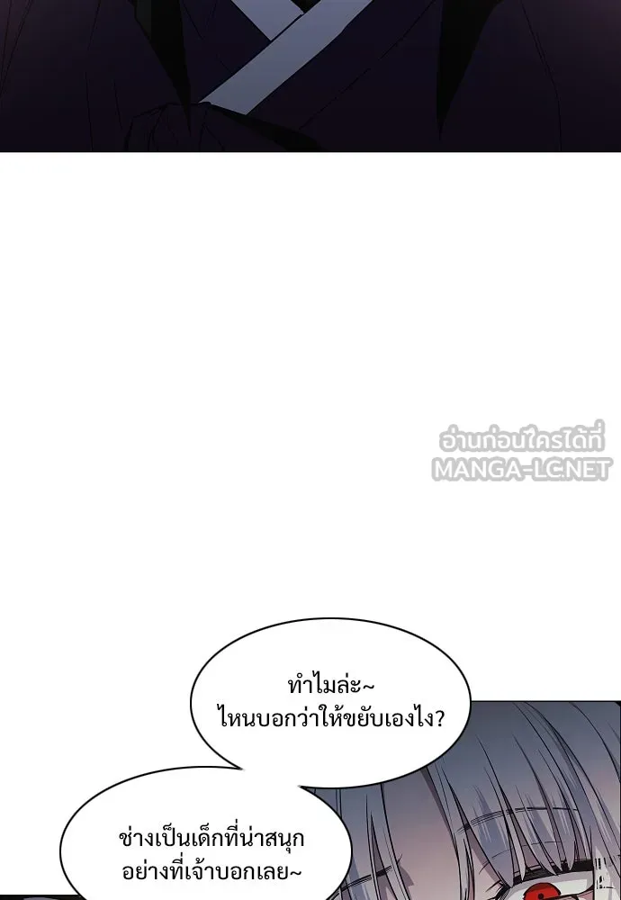 JAKDU ตอนที่ 63 รูปที่ 93