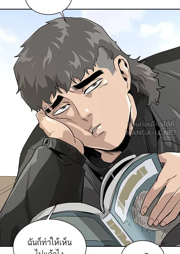 To not die ตอนที่ 9 รูปที่ 72