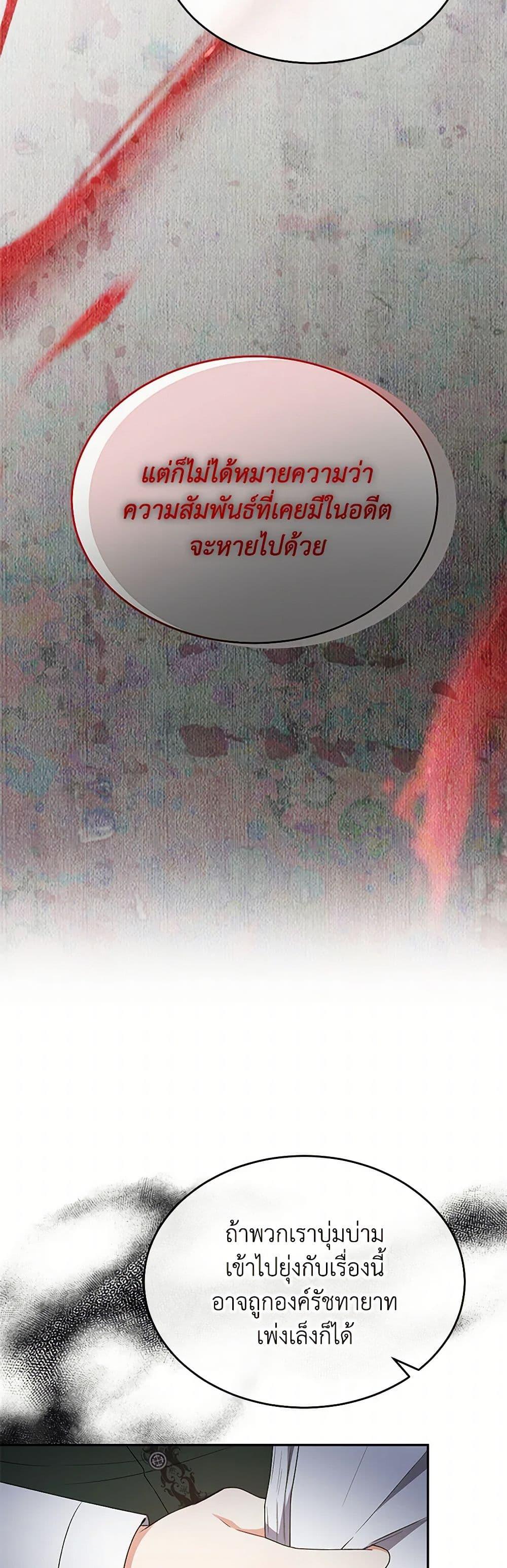 Manga-lc-com อ่านมังงะ อ่านการ์ตูน ออนไลน์ ฟรี The Real Daughter Is Back ตอนที่ 1 2 3 4 5 6 7 8 9 10 11 12 13 14 ฟรี ไม่มีโฆษณา Manga-lc - อ่าน มังงะ อ่าน การ์ตูน ออนไลน์ อ่านมังงะ ฟรี