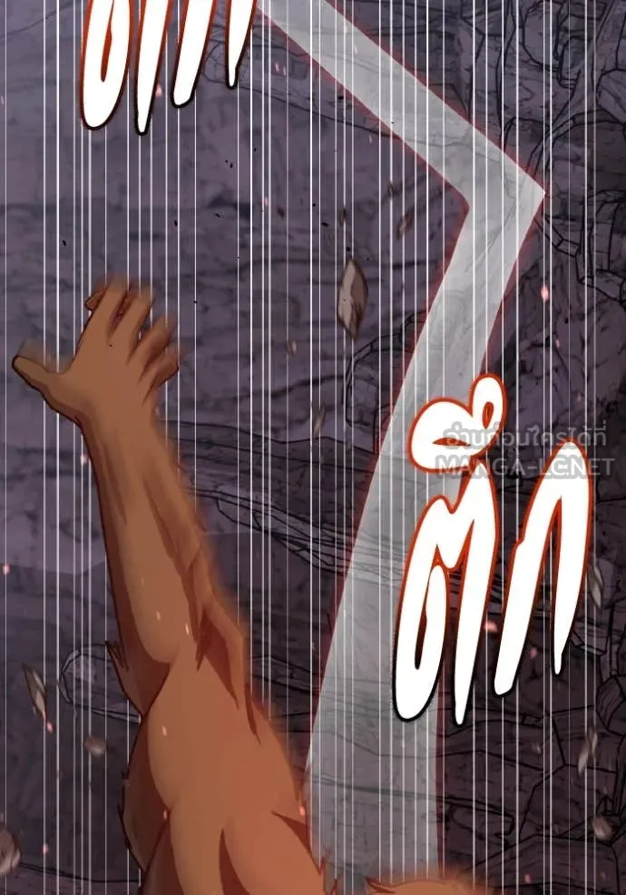 อัจฉริยะนอกคอก ตอนที่ 12 รูปที่ 87