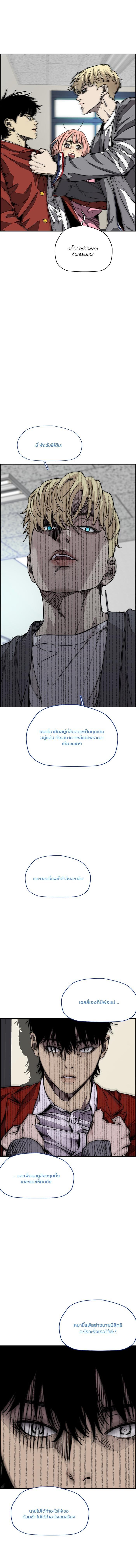 Manga-lc-com อ่านมังงะ อ่านการ์ตูน ออนไลน์ ฟรี Wind Breaker ปั่นสู้ฝัน ตอนที่ 1 2 3 4 5 6 7 8 9 10 11 12 13 14 ฟรี ไม่มีโฆษณา Manga-lc - อ่าน มังงะ อ่าน การ์ตูน ออนไลน์ อ่านมังงะ ฟรี