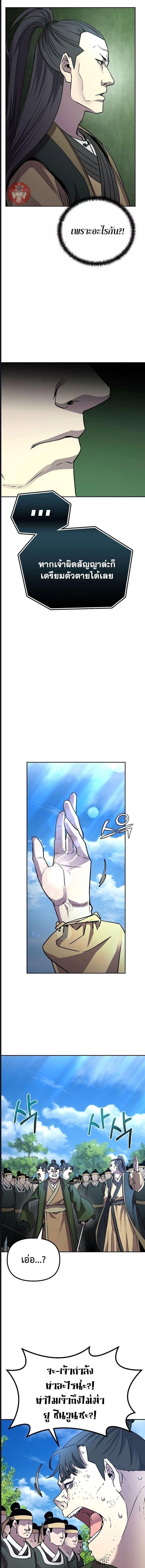 Manga-lc-com อ่านมังงะ อ่านการ์ตูน ออนไลน์ ฟรี The Reborn Ranker Chronicles ตอนที่ 1 2 3 4 5 6 7 8 9 10 11 12 13 14 ฟรี ไม่มีโฆษณา Manga-lc - อ่าน มังงะ อ่าน การ์ตูน ออนไลน์ อ่านมังงะ ฟรี