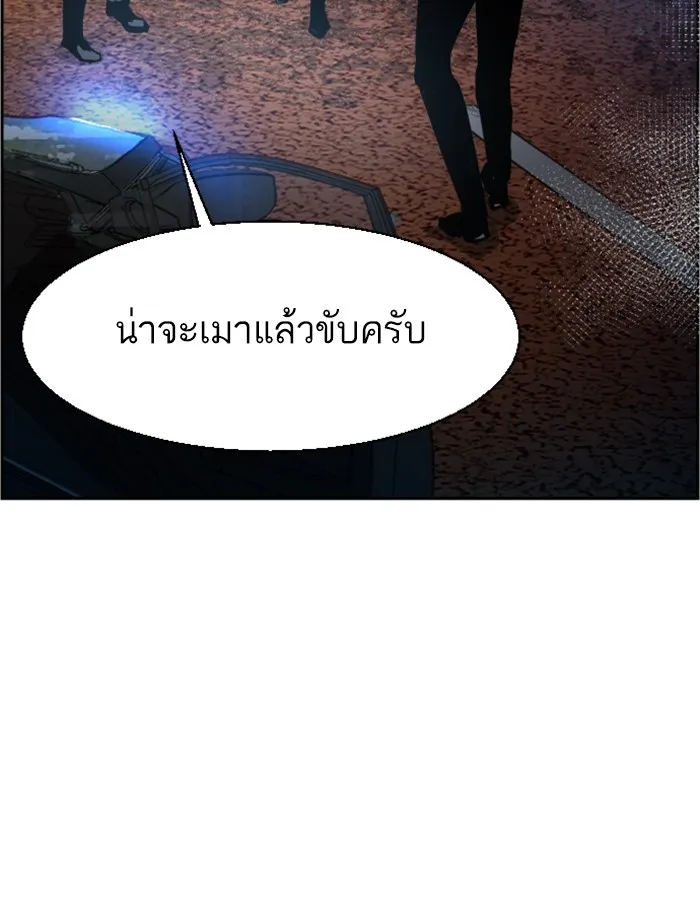 พี่ชายสายบอดี้การ์ด ตอนที่ 27 รูปที่ 130