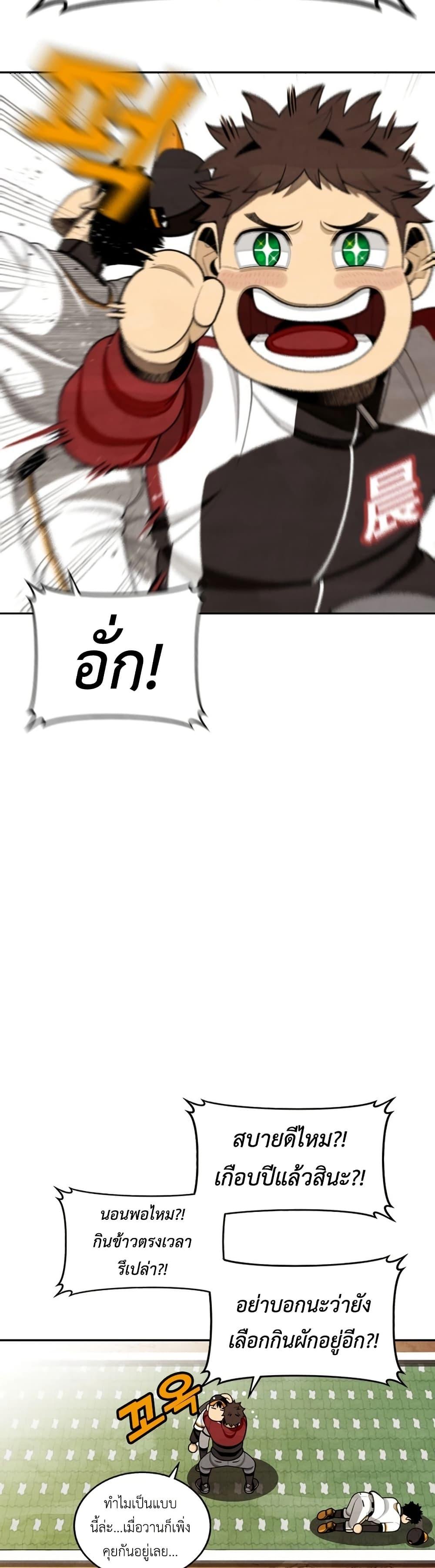 Manga-lc-com อ่านมังงะ อ่านการ์ตูน ออนไลน์ ฟรี Not Over ตอนที่ 1 2 3 4 5 6 7 8 9 10 11 12 13 14 ฟรี ไม่มีโฆษณา Manga-lc - อ่าน มังงะ อ่าน การ์ตูน ออนไลน์ อ่านมังงะ ฟรี