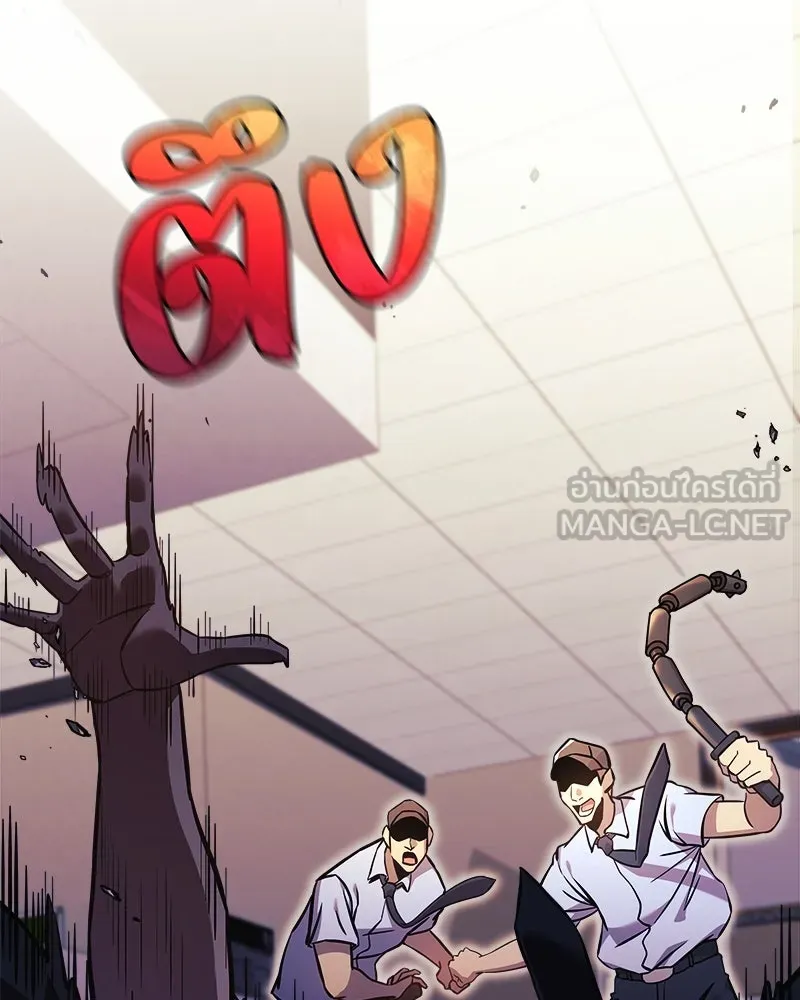 สัปดาห์นี้งดอัปตอนใหม่ ตอนที่ 45 รูปที่ 117