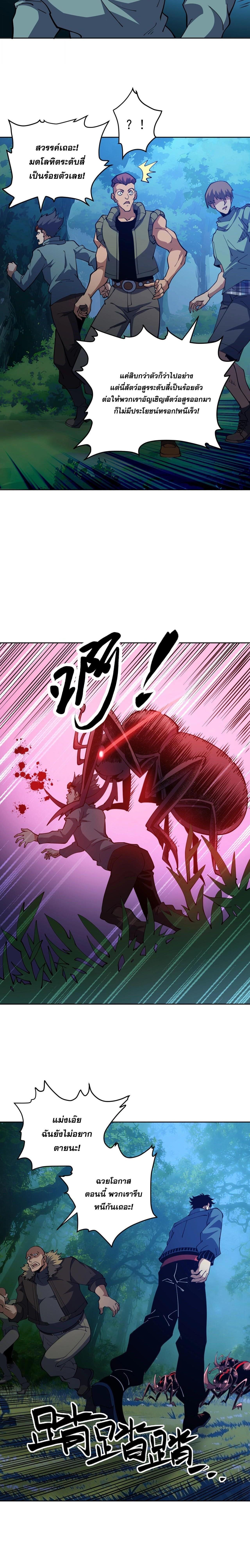 Manga-lc-com อ่านมังงะ อ่านการ์ตูน ออนไลน์ ฟรี Global Beast Tamer I Can See the Path of Evolution ตอนที่ 1 2 3 4 5 6 7 8 9 10 11 12 13 14 ฟรี ไม่มีโฆษณา Manga-lc - อ่าน มังงะ อ่าน การ์ตูน ออนไลน์ อ่านมังงะ ฟรี