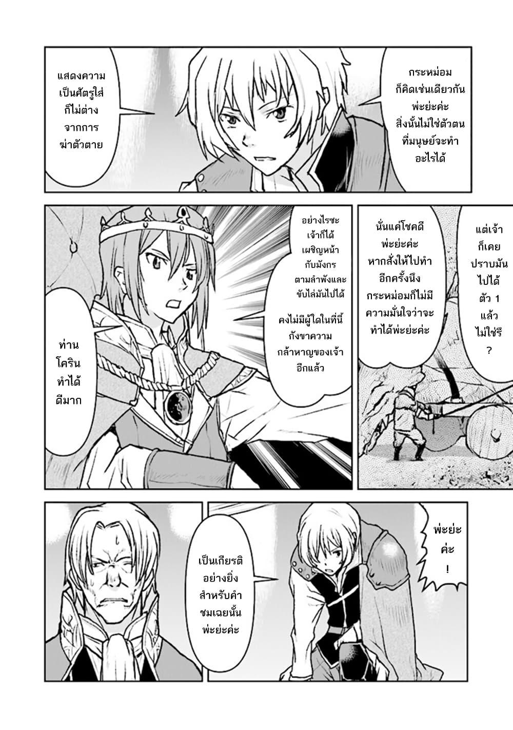 Manga-lc-com อ่านมังงะ อ่านการ์ตูน ออนไลน์ ฟรี The Galactic Navy Officer Becomes an Adventurer ตอนที่ 1 2 3 4 5 6 7 8 9 10 11 12 13 14 ฟรี ไม่มีโฆษณา Manga-lc - อ่าน มังงะ อ่าน การ์ตูน ออนไลน์ อ่านมังงะ ฟรี