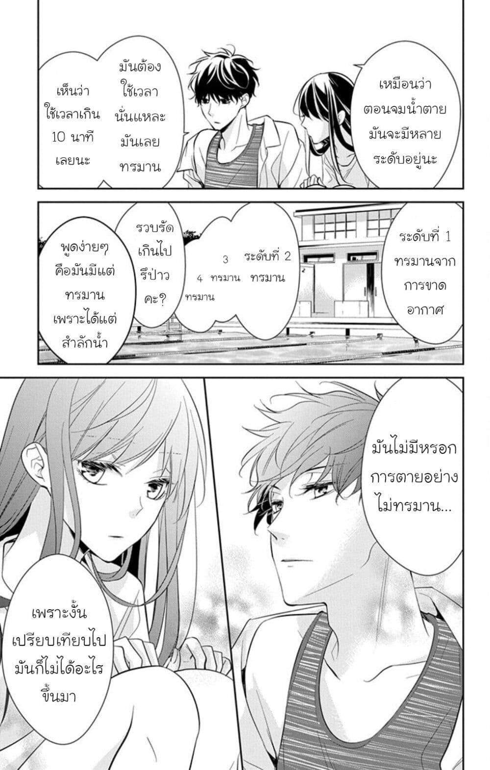 Manga-lc-com อ่านมังงะ อ่านการ์ตูน ออนไลน์ ฟรี Tsuiraku JK to Haijin Kyoushi ตอนที่ 1 2 3 4 5 6 7 8 9 10 11 12 13 14 ฟรี ไม่มีโฆษณา Manga-lc - อ่าน มังงะ อ่าน การ์ตูน ออนไลน์ อ่านมังงะ ฟรี