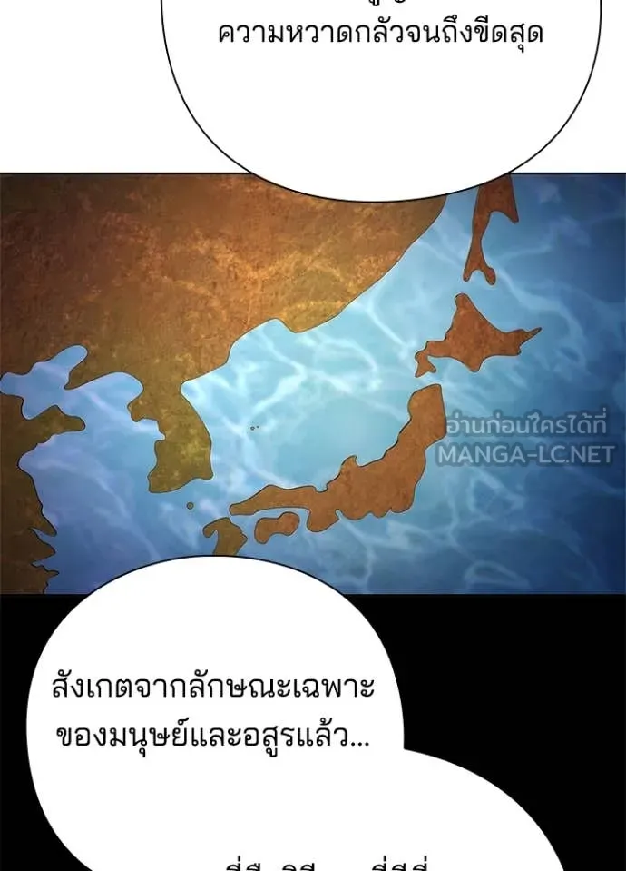 คืนแห่งโทแกบี ตอนที่ 79 รูปที่ 133