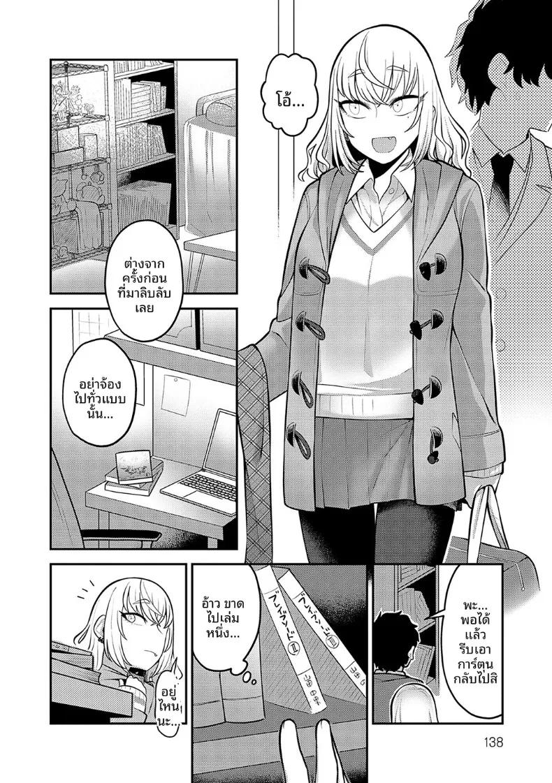 Doujin-Lc- อ่าน โดจิน มังฮวา เกาหลี ญี่ปุ่น จีน แปลไทย รำลึกถึงวันนั้น (Ebi Fry Teishoku) ตอนที่ 1 2 3 4 5 6 7 8 9 10 11 12 13 14 ฟรี ไม่มีโฆษณา อ่าน โดจิน Manhwa เกาหลี ญี่ปุ่น จีน เรามีครบ คัดมาให้เน้นๆ โดจิน 18+ รับประกันความฟินโดย  Doujin Lc