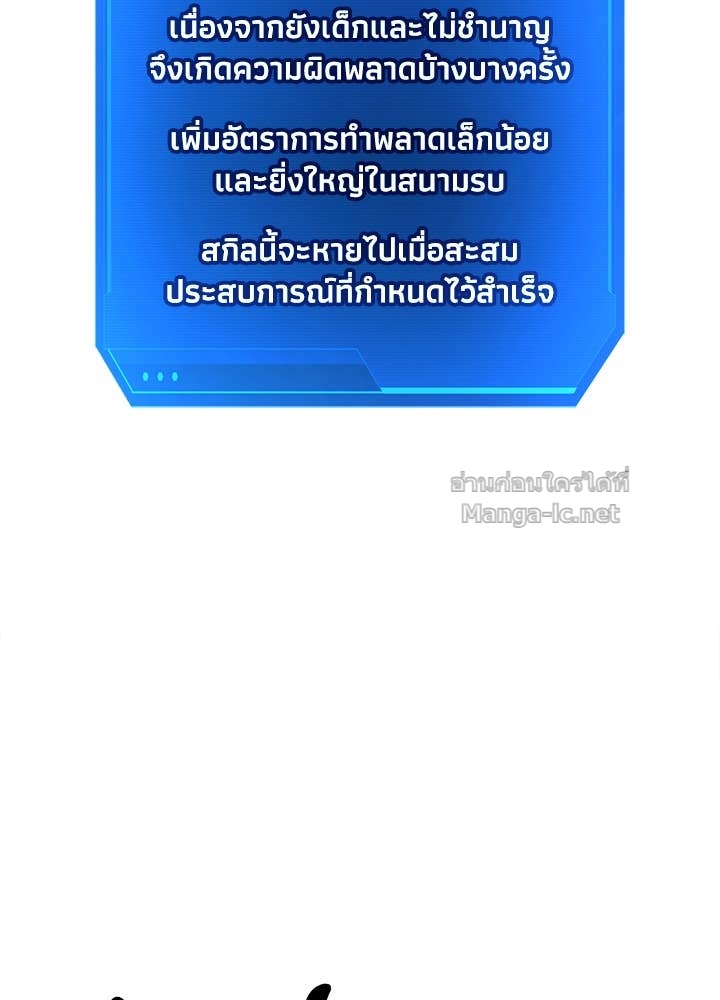 Doujin-Lc- อ่าน โดจิน มังฮวา เกาหลี ญี่ปุ่น จีน แปลไทย ผู้พิชิตเกมป้องกันฐาน ตอนที่ 1 2 3 4 5 6 7 8 9 10 11 12 13 14 ฟรี ไม่มีโฆษณา อ่าน โดจิน Manhwa เกาหลี ญี่ปุ่น จีน เรามีครบ คัดมาให้เน้นๆ โดจิน 18+ รับประกันความฟินโดย Doujin Lc