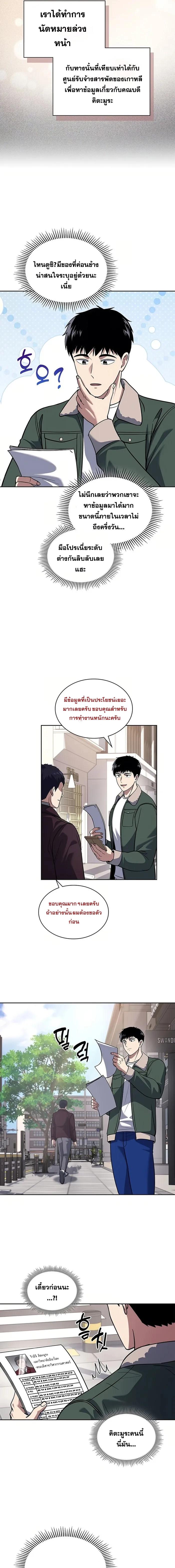 Manga-lc-com อ่านมังงะ อ่านการ์ตูน ออนไลน์ ฟรี Police Returner’s Reset Life ตอนที่ 1 2 3 4 5 6 7 8 9 10 11 12 13 14 ฟรี ไม่มีโฆษณา Manga-lc - อ่าน มังงะ อ่าน การ์ตูน ออนไลน์ อ่านมังงะ ฟรี