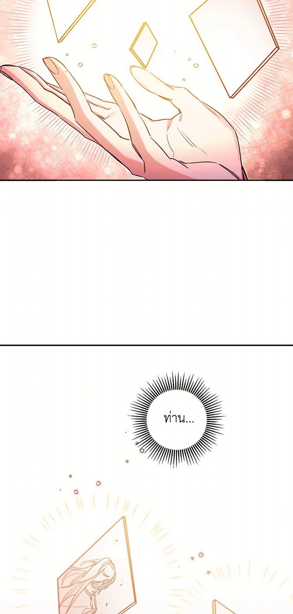 Manga-lc-com อ่านมังงะ อ่านการ์ตูน ออนไลน์ ฟรี I’ve Become the Villainous Empress of a Novel ตอนที่ 1 2 3 4 5 6 7 8 9 10 11 12 13 14 ฟรี ไม่มีโฆษณา Manga-lc - อ่าน มังงะ อ่าน การ์ตูน ออนไลน์ อ่านมังงะ ฟรี