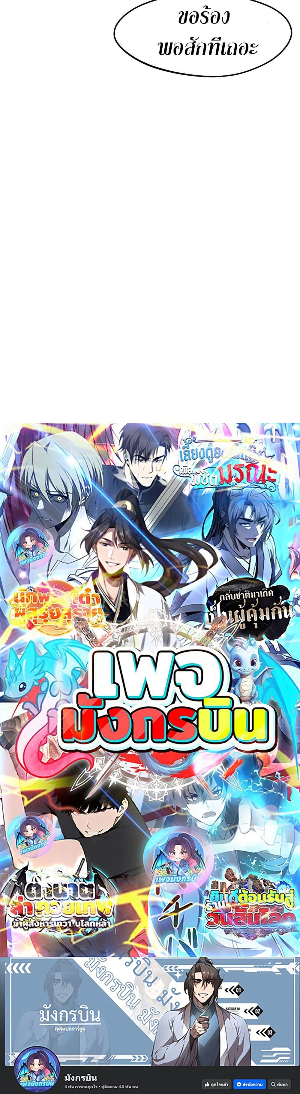 Manga-lc-com อ่านมังงะ อ่านการ์ตูน ออนไลน์ ฟรี Worthless Regression ตอนที่ 1 2 3 4 5 6 7 8 9 10 11 12 13 14 ฟรี ไม่มีโฆษณา Manga-lc - อ่าน มังงะ อ่าน การ์ตูน ออนไลน์ อ่านมังงะ ฟรี