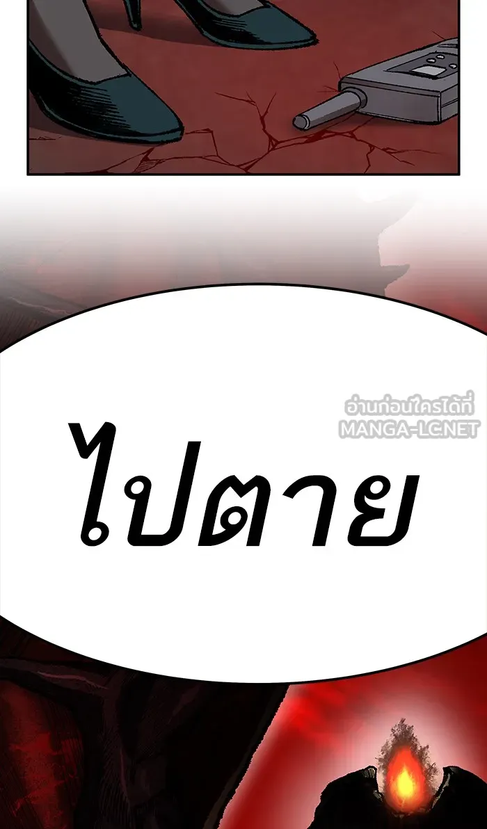 ยอดคนเลเวลทะลุ ตอนที่ 14 กิลด์บังแพสุดแข็งแกร่ง (10) รูปที่ 180