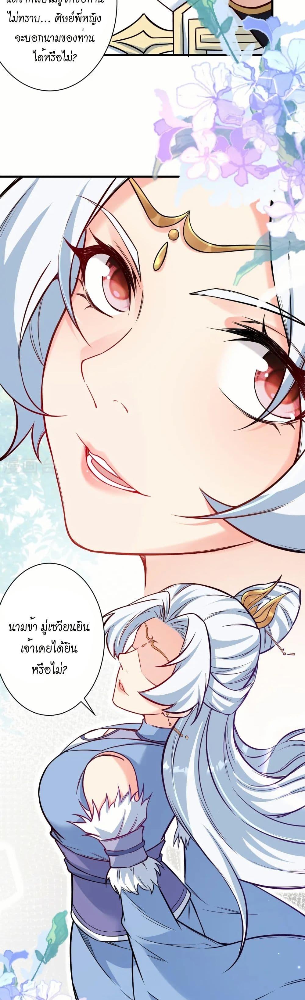 Manga-lc-com อ่านมังงะ อ่านการ์ตูน ออนไลน์ ฟรี Against the Gods อสูรพลิกฟ้า ตอนที่ 1 2 3 4 5 6 7 8 9 10 11 12 13 14 ฟรี ไม่มีโฆษณา Manga-lc - อ่าน มังงะ อ่าน การ์ตูน ออนไลน์ อ่านมังงะ ฟรี