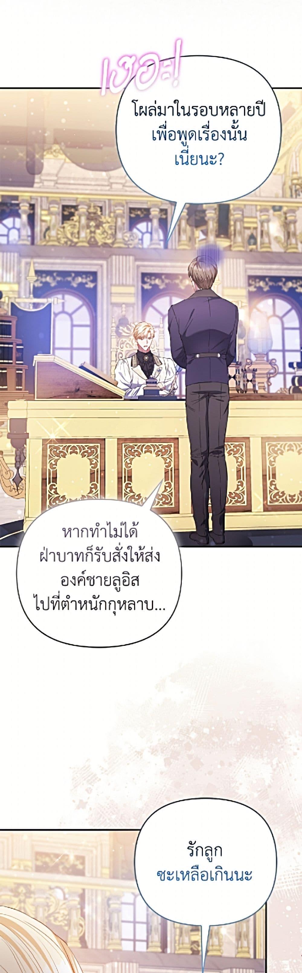 Manga-lc-com อ่านมังงะ อ่านการ์ตูน ออนไลน์ ฟรี I’m the Princess of All ตอนที่ 1 2 3 4 5 6 7 8 9 10 11 12 13 14 ฟรี ไม่มีโฆษณา Manga-lc - อ่าน มังงะ อ่าน การ์ตูน ออนไลน์ อ่านมังงะ ฟรี