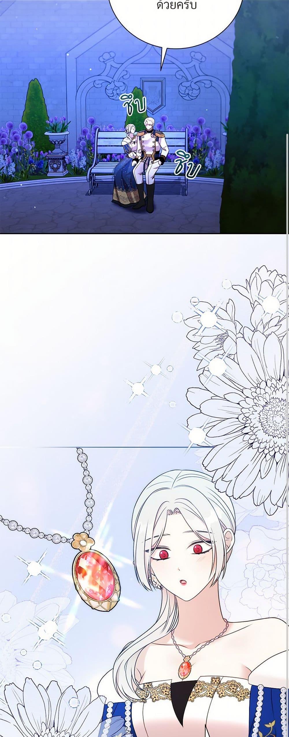 Manga-lc-com อ่านมังงะ อ่านการ์ตูน ออนไลน์ ฟรี I Can’t Keep Up With My Stallion Duke ตอนที่ 1 2 3 4 5 6 7 8 9 10 11 12 13 14 ฟรี ไม่มีโฆษณา Manga-lc - อ่าน มังงะ อ่าน การ์ตูน ออนไลน์ อ่านมังงะ ฟรี