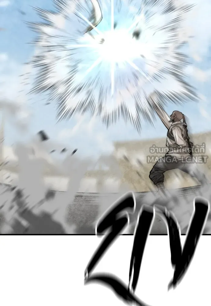 เส้นทางสู่เทพมาร ตอนที่ 134 รูปที่ 96