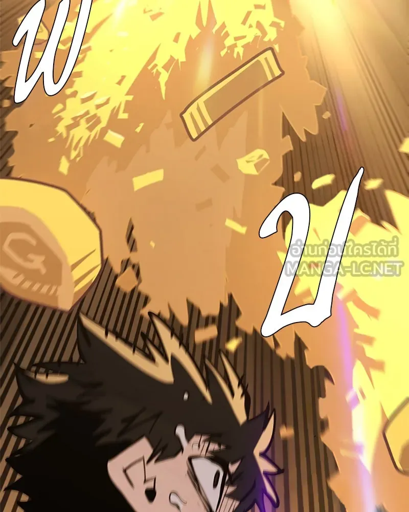 Player ตอนที่ 111 รูปที่ 87