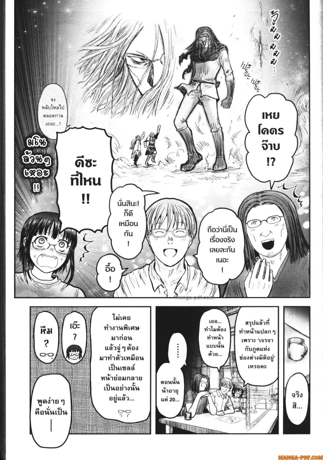 Manga-lc-com อ่านมังงะ อ่านการ์ตูน ออนไลน์ ฟรี Isekai Ojisan ตอนที่ 1 2 3 4 5 6 7 8 9 10 11 12 13 14 ฟรี ไม่มีโฆษณา Manga-lc - อ่าน มังงะ อ่าน การ์ตูน ออนไลน์ อ่านมังงะ ฟรี