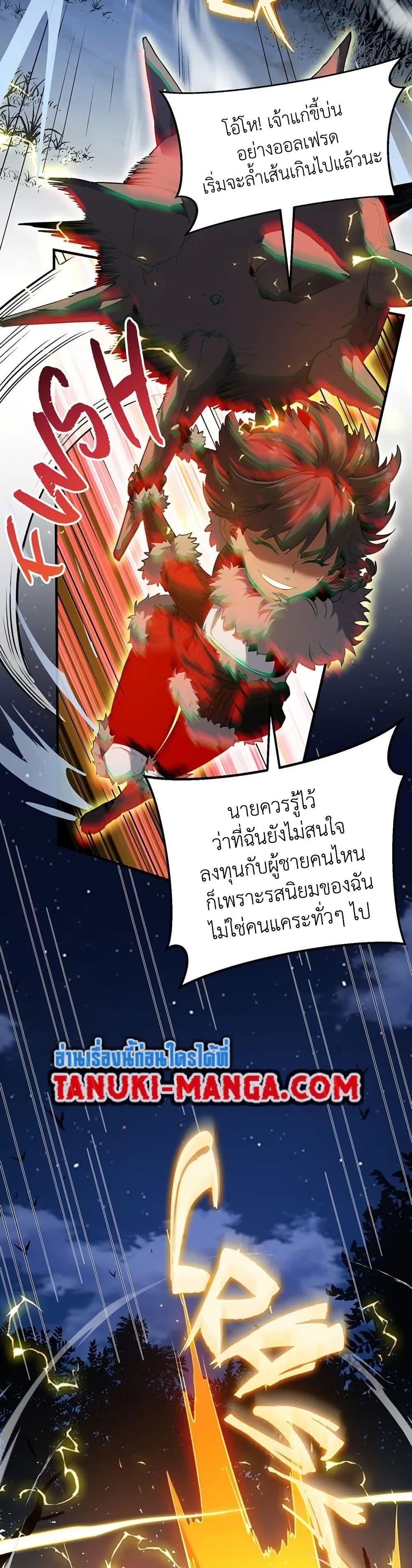 Manga-lc-com อ่านมังงะ อ่านการ์ตูน ออนไลน์ ฟรี The Beginning After the End ตอนที่ 1 2 3 4 5 6 7 8 9 10 11 12 13 14 ฟรี ไม่มีโฆษณา Manga-lc - อ่าน มังงะ อ่าน การ์ตูน ออนไลน์ อ่านมังงะ ฟรี