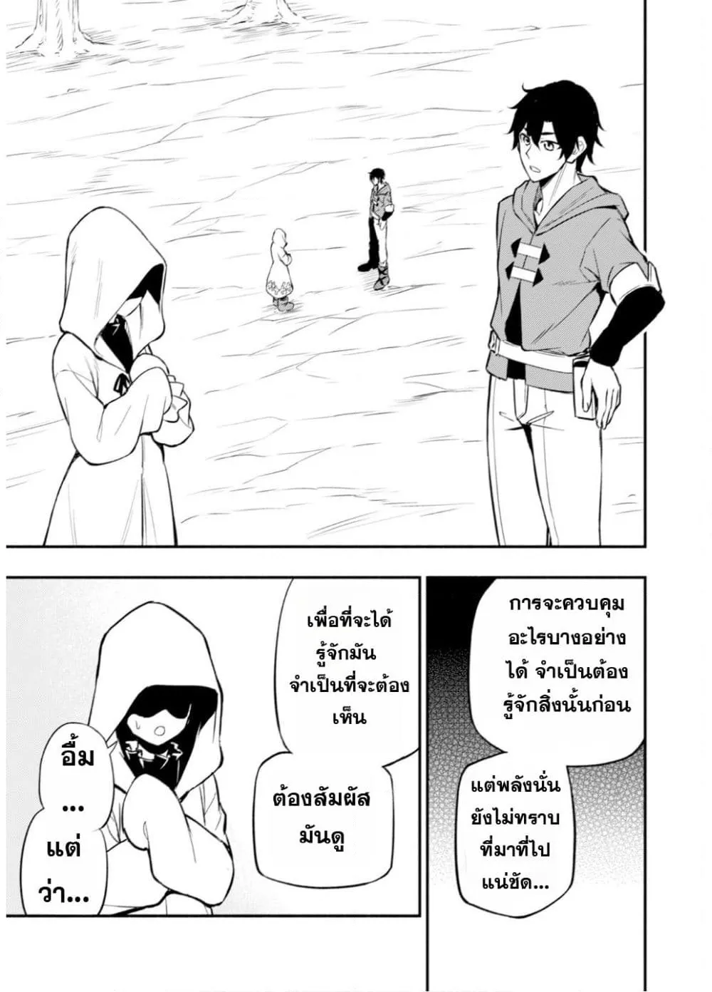 Manga-lc-com อ่านมังงะ อ่านการ์ตูน ออนไลน์ ฟรี Maou Reijou no Kyouiku Gakari ตอนที่ 1 2 3 4 5 6 7 8 9 10 11 12 13 14 ฟรี ไม่มีโฆษณา Manga-lc - อ่าน มังงะ อ่าน การ์ตูน ออนไลน์ อ่านมังงะ ฟรี