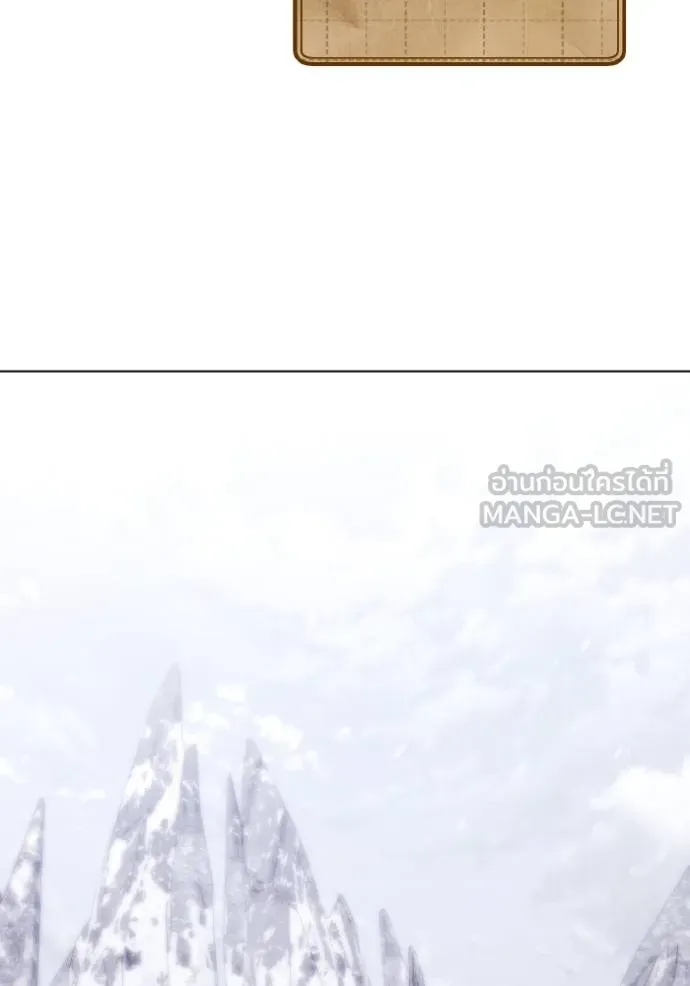 ราชินีจอมมาร ตอนที่ 20 รูปที่ 31
