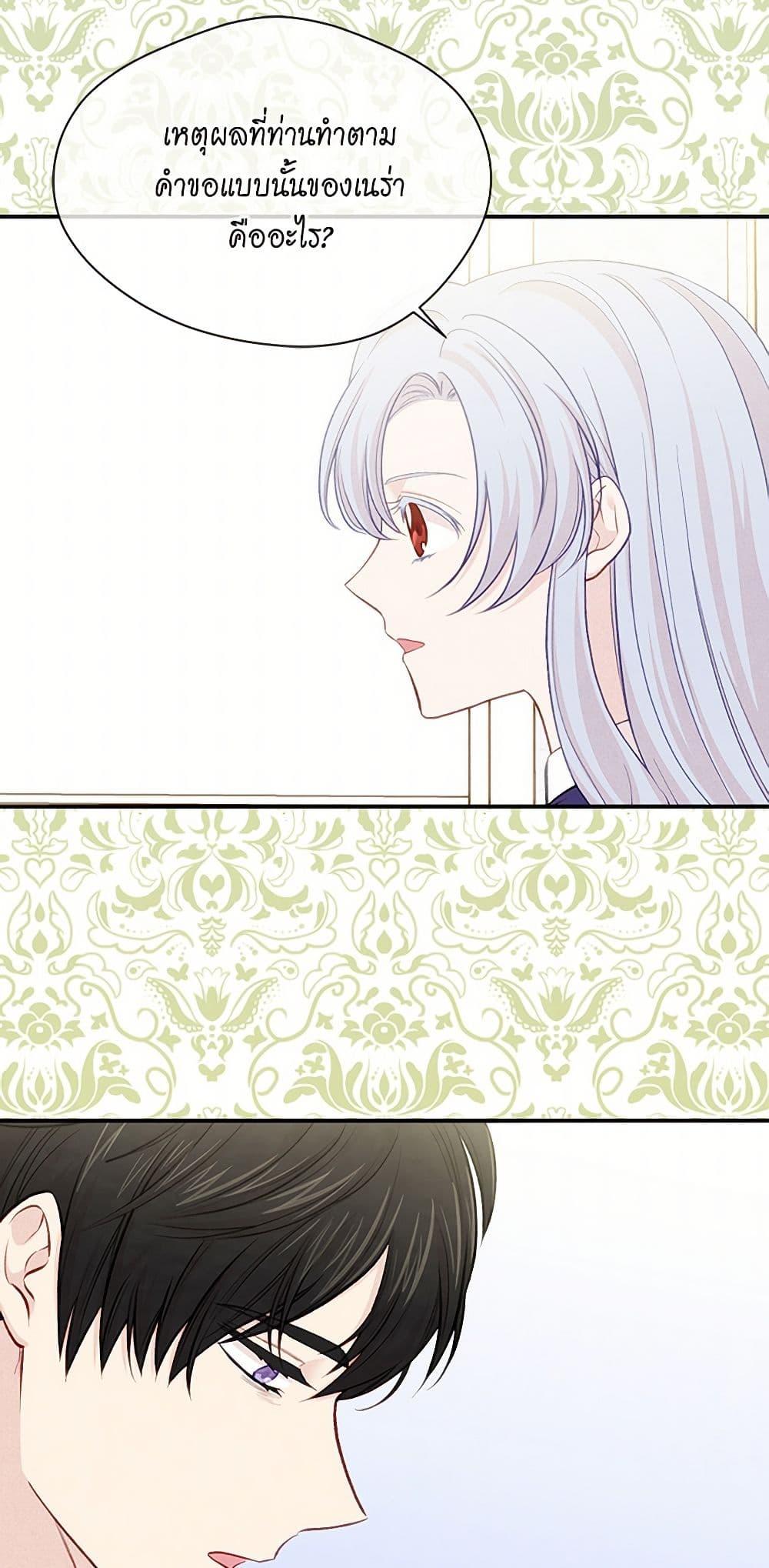 Manga-lc-com อ่านมังงะ อ่านการ์ตูน ออนไลน์ ฟรี Iris – The Lady and Her Smartphone ตอนที่ 1 2 3 4 5 6 7 8 9 10 11 12 13 14 ฟรี ไม่มีโฆษณา Manga-lc - อ่าน มังงะ อ่าน การ์ตูน ออนไลน์ อ่านมังงะ ฟรี