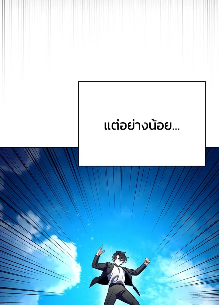 คืนแห่งโทแกบี ตอนที่ 31 รูปที่ 149