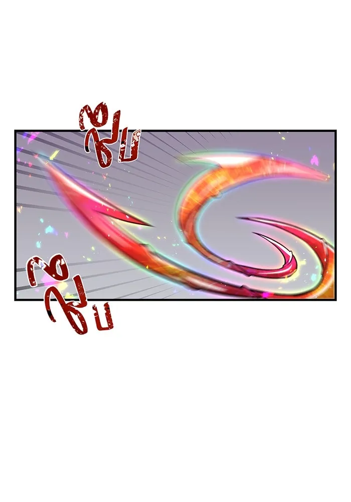 เพลเยอร์เลือดเทวะ ตอนที่ 22 vs อาริอาเกะ ไทกะ ② รูปที่ 53