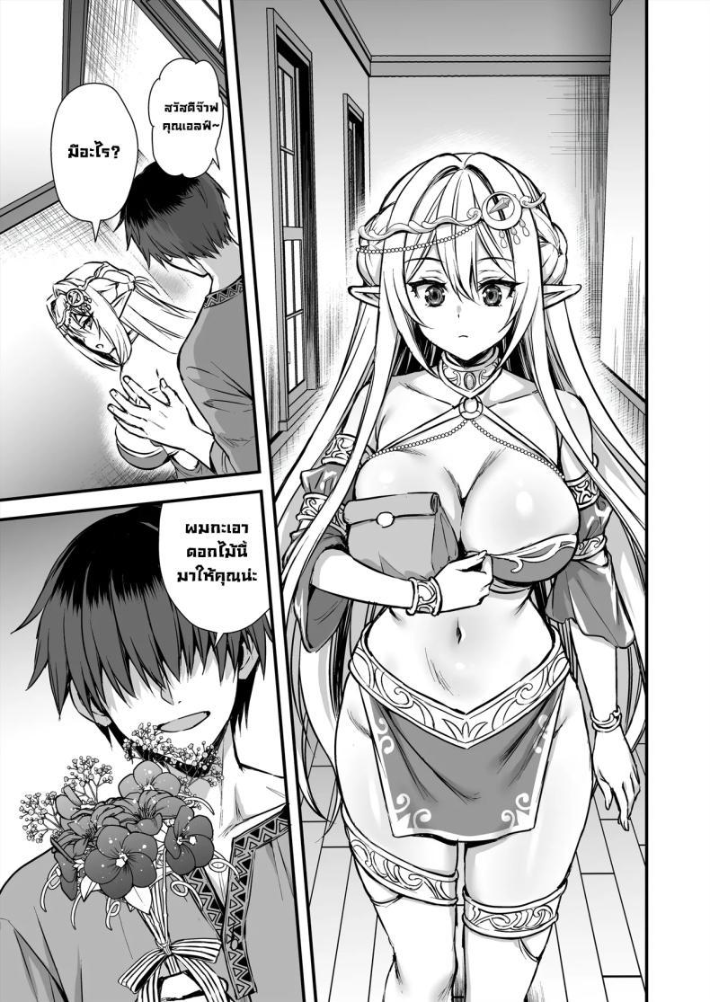 Doujin-Lc- อ่าน โดจิน มังฮวา เกาหลี ญี่ปุ่น จีน แปลไทย เอลฟ์สาวในต่างโลกของผม [Aigamodou (Ayakawa Riku)] Horny Isekai Elf's Evil Eye ตอนที่ 1 2 3 4 5 6 7 8 9 10 11 12 13 14 ฟรี ไม่มีโฆษณา อ่าน โดจิน Manhwa เกาหลี ญี่ปุ่น จีน เรามีครบ คัดมาให้เน้นๆ โดจิน 18+ รับประกันความฟินโดย  Doujin Lc