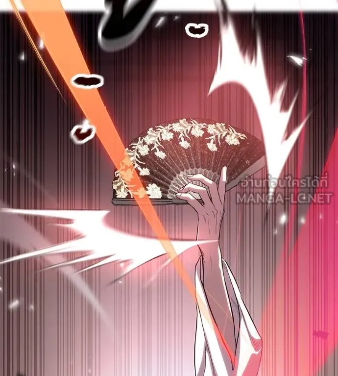 เรียกฉันว่าพระเจ้า ตอนที่ 23 รูปที่ 117