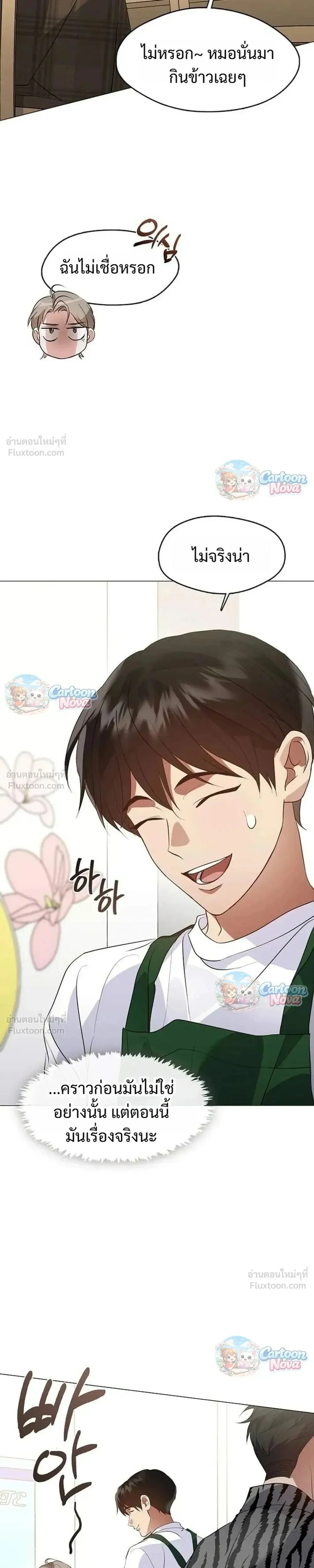 Manga-lc-com อ่านมังงะ อ่านการ์ตูน ออนไลน์ ฟรี Afterlife Diner ร้านอาหารหลังความตาย ตอนที่ 1 2 3 4 5 6 7 8 9 10 11 12 13 14 ฟรี ไม่มีโฆษณา Manga-lc - อ่าน มังงะ อ่าน การ์ตูน ออนไลน์ อ่านมังงะ ฟรี
